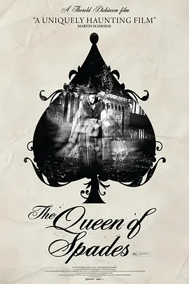 黑桃王后[电影解说]
